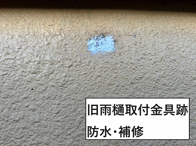 甲府市　屋根カバー工法